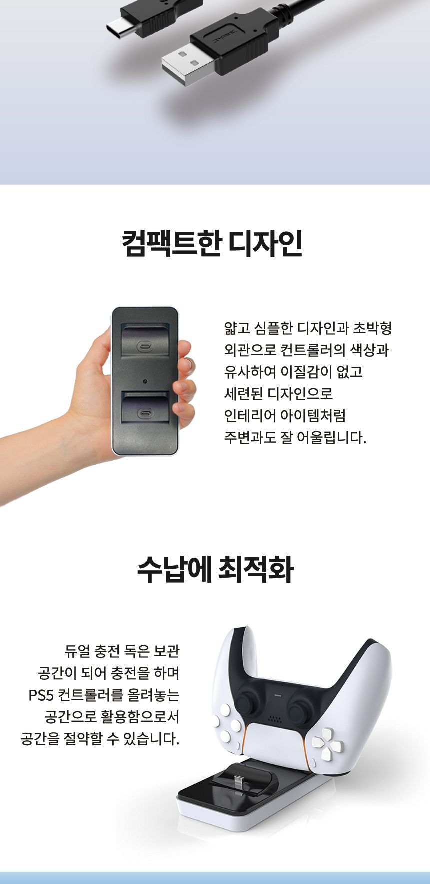 충전거치대/쿨링스탠드/PS5쿨링스탠드/다기능거치대/충전스탠드/멀티스탠드/멀티쿨링스탠드/PS5스탠드/PS5