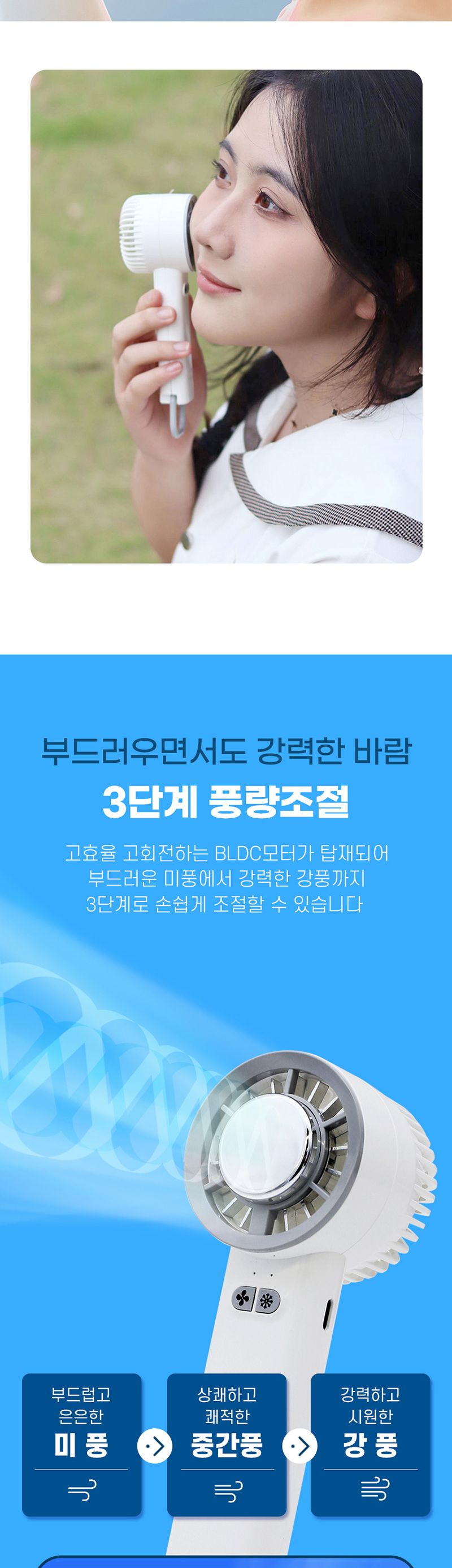 아이스 미니 선풍기 급속 냉각 쿨링패드 FAN-900/선풍기/미니선풍기/휴대용선풍기/손풍기/안전선풍기/넥선