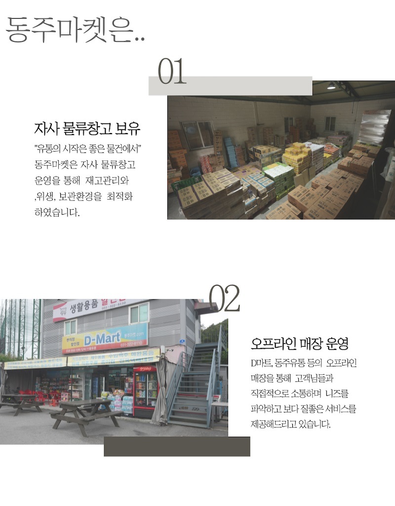 BR 500ml 피치요거트12개+레인보우샤베트12개/과일쥬스/요거트음료/요거트음료수/복숭아음료/주스/쥬스/과