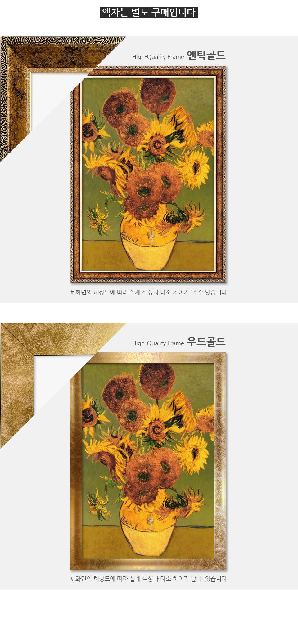 1000조각 - 14송이 해바라기(금장)앤틱골드 액자세트/1000피스퍼즐/취미퍼즐/퍼즐놀이/그림퍼즐/그림맞추기