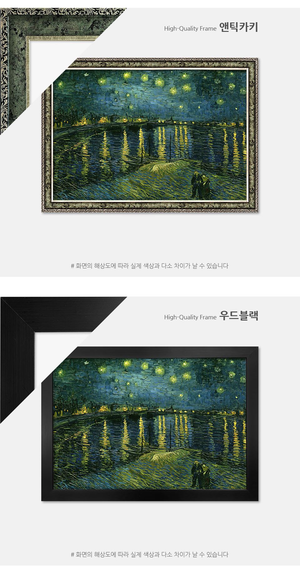 1000피스 론강의 별밤 직소퍼즐 앤틱카키액자포함/1000피스퍼즐/취미퍼즐/퍼즐놀이/그림퍼즐/그림맞추기/직