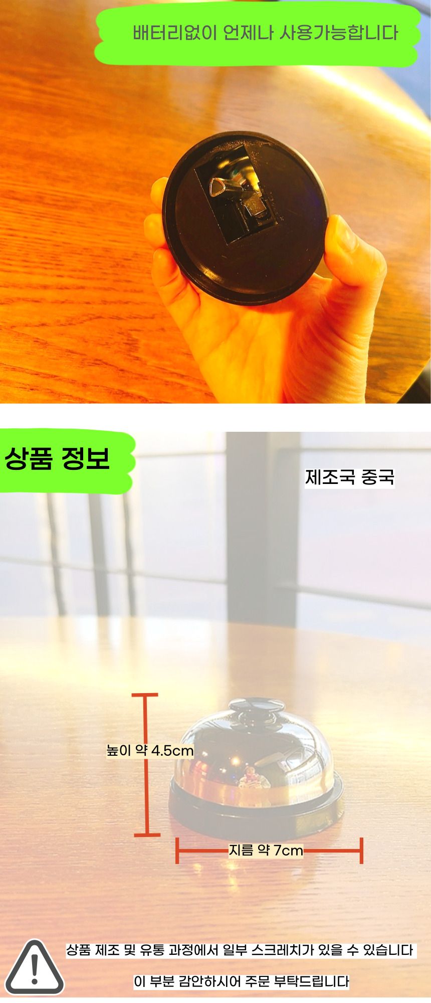 보드게임 터치벨 임 학교 학원 수업 퀴즈 게임 1P/벨/호출/호출벨/호출용벨/알림/알림벨/식당벨/음식벨/음