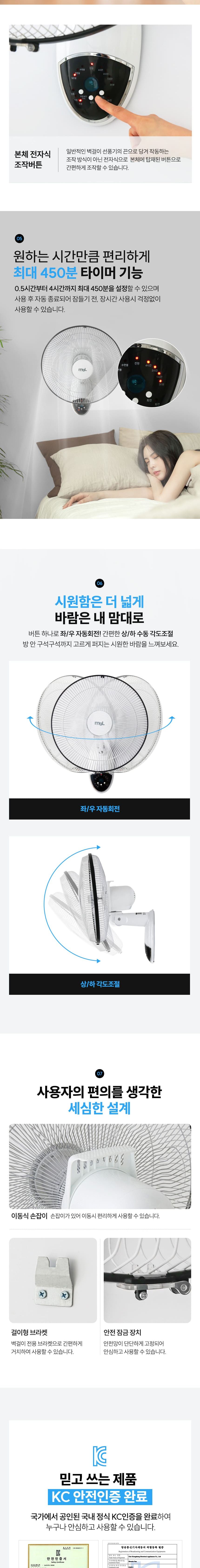 가정용 여름 저소음 자동회전 리모컨 벽걸이 선풍기/벽걸이미니선풍기/벽걸이선풍기리모컨/무타공벽걸이선