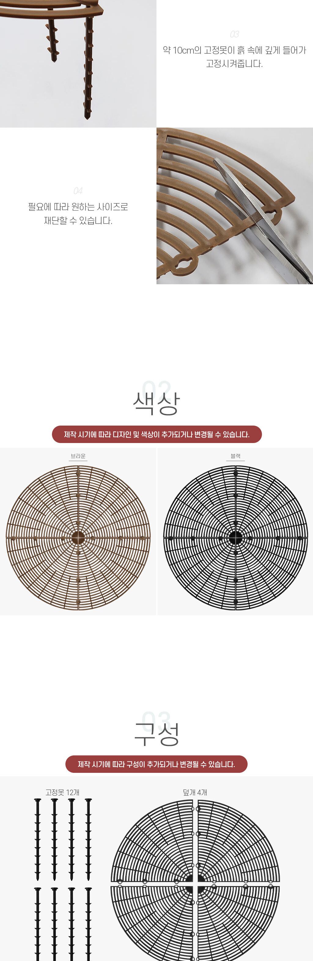 날림 방지 커버 흙 52cm 화분 덮개/화분덮개/화분보호덮개/흙지킴이화분덮개/흙덮개/화분덮게/흙지킴이/화