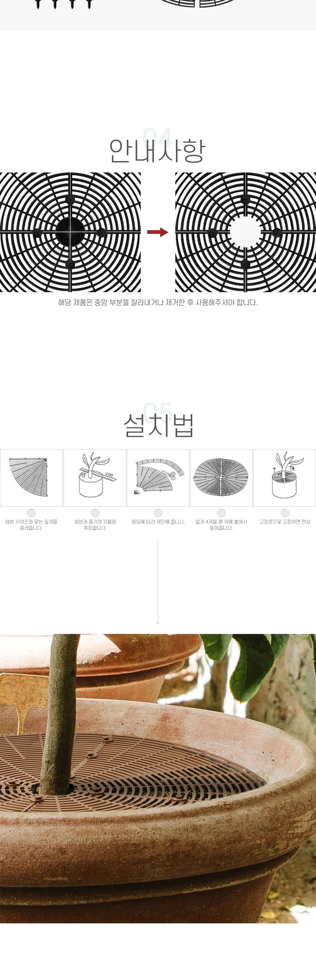 날림 방지 커버 흙 52cm 화분 덮개/화분덮개/화분보호덮개/흙지킴이화분덮개/흙덮개/화분덮게/흙지킴이/화