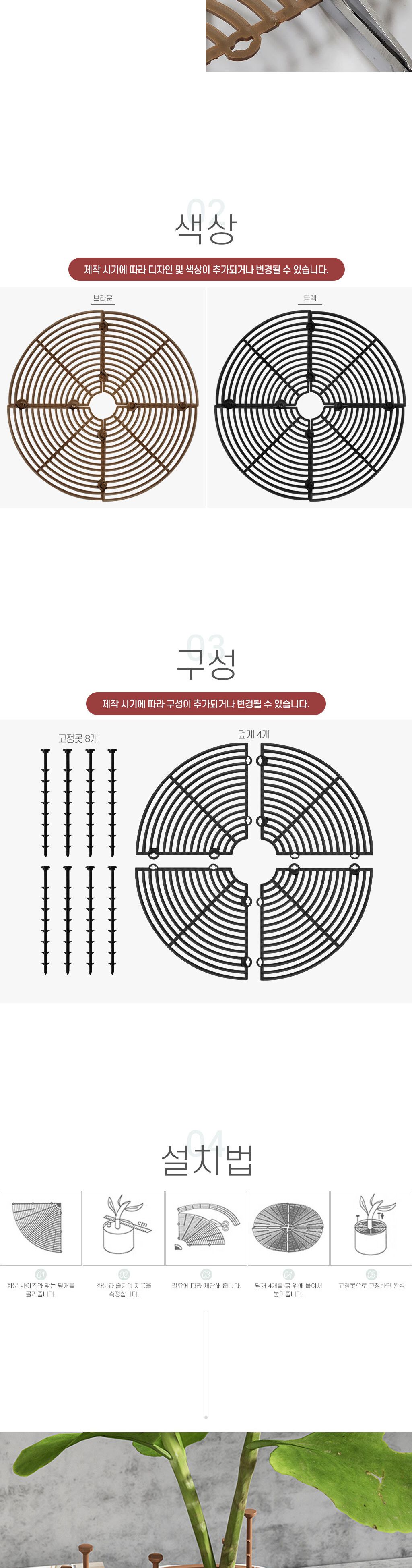 날림 흙 덮개 화분 30cm 커버 방지/화분덮개/화분보호덮개/흙지킴이화분덮개/흙덮개/화분덮게/흙지킴이/화