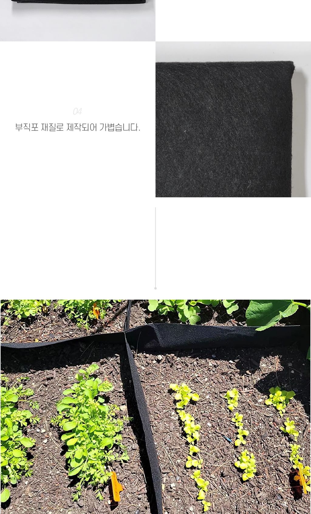 4분할 화분 부직포 60x60 베란다/화분/그로우백화분/튼튼한화분/블루베리화분/분갈이화분/부직포백/심플한