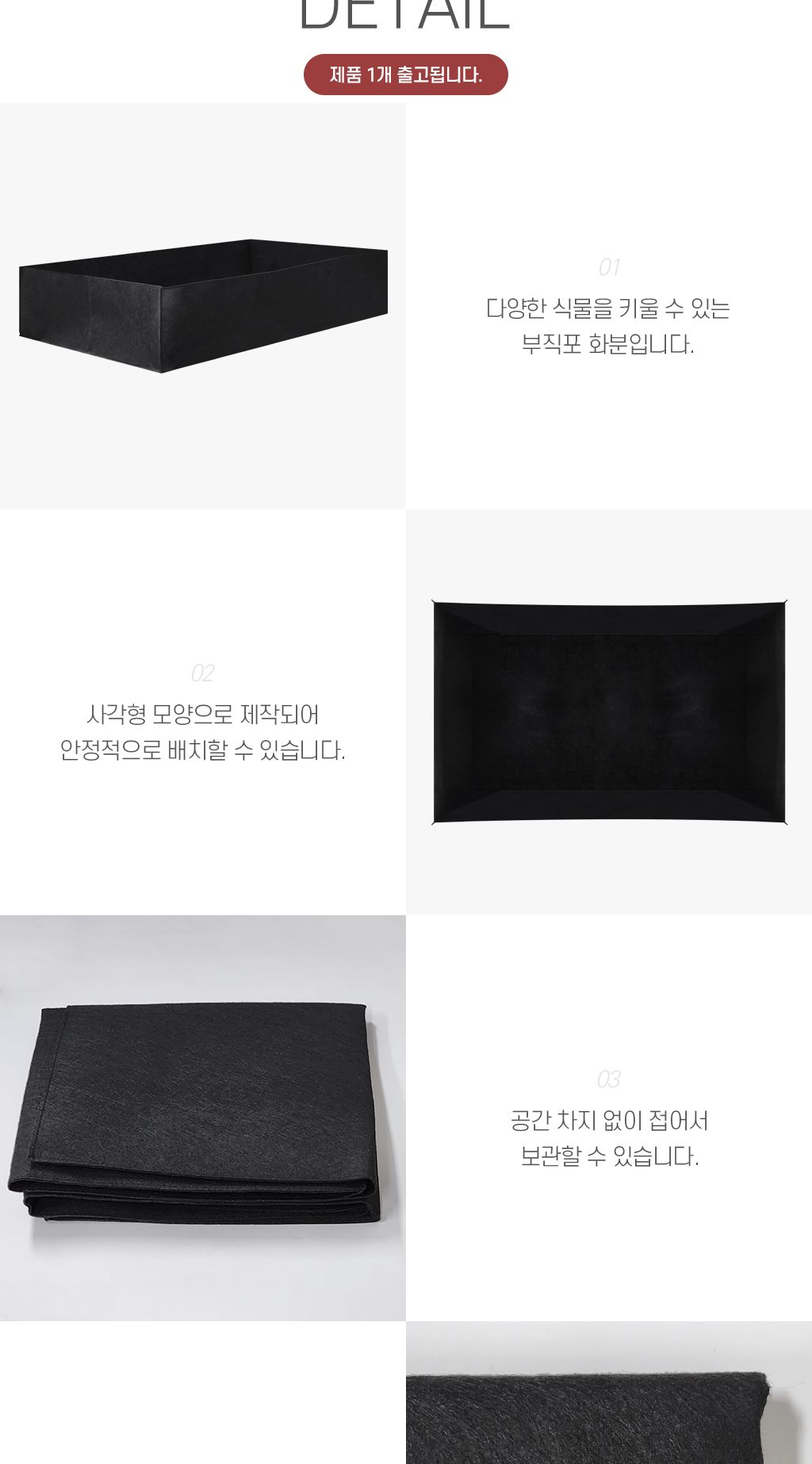 화분 베란다 부직포 텃밭 100x60/화분/그로우백화분/튼튼한화분/블루베리화분/분갈이화분/부직포백/심플한