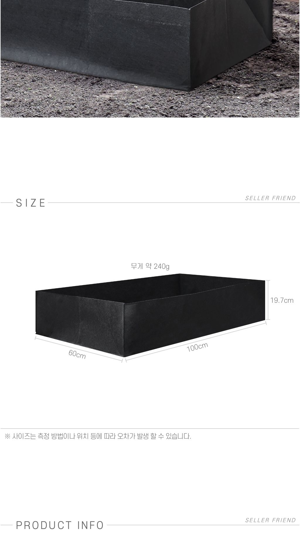 화분 베란다 부직포 텃밭 100x60/화분/그로우백화분/튼튼한화분/블루베리화분/분갈이화분/부직포백/심플한