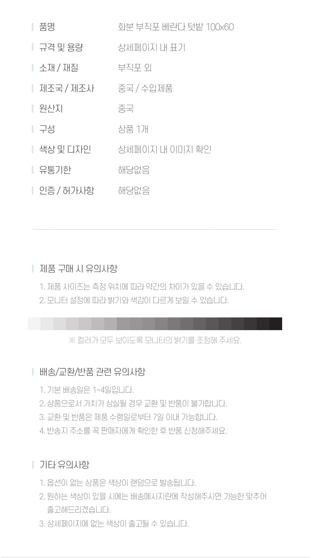 화분 베란다 부직포 텃밭 100x60/화분/그로우백화분/튼튼한화분/블루베리화분/분갈이화분/부직포백/심플한