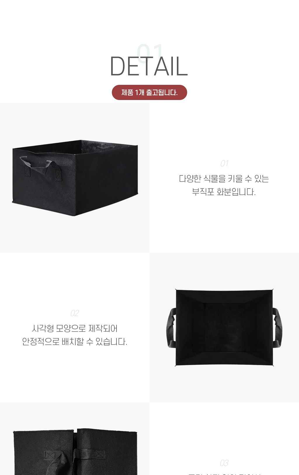 40x30 사각 부직포 텃밭 화분 베란다/화분/그로우백화분/튼튼한화분/블루베리화분/분갈이화분/부직포백/심