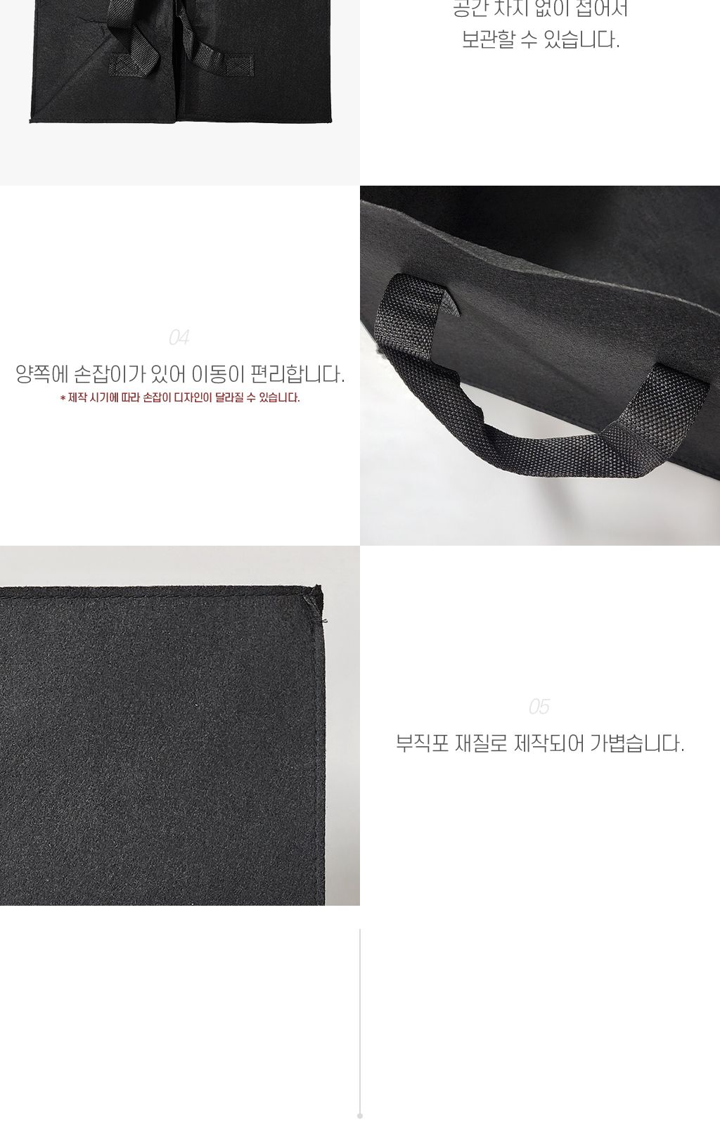 40x30 사각 부직포 텃밭 화분 베란다/화분/그로우백화분/튼튼한화분/블루베리화분/분갈이화분/부직포백/심