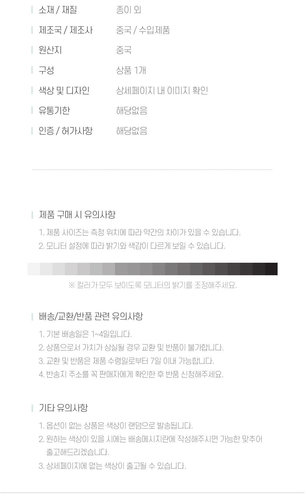 그라데이션 페이퍼 퀼링 5mm/퀼링/종이공예/종이감기/퀼링아트/페이퍼아트/칼라종이/학종이/긴종이/공예용