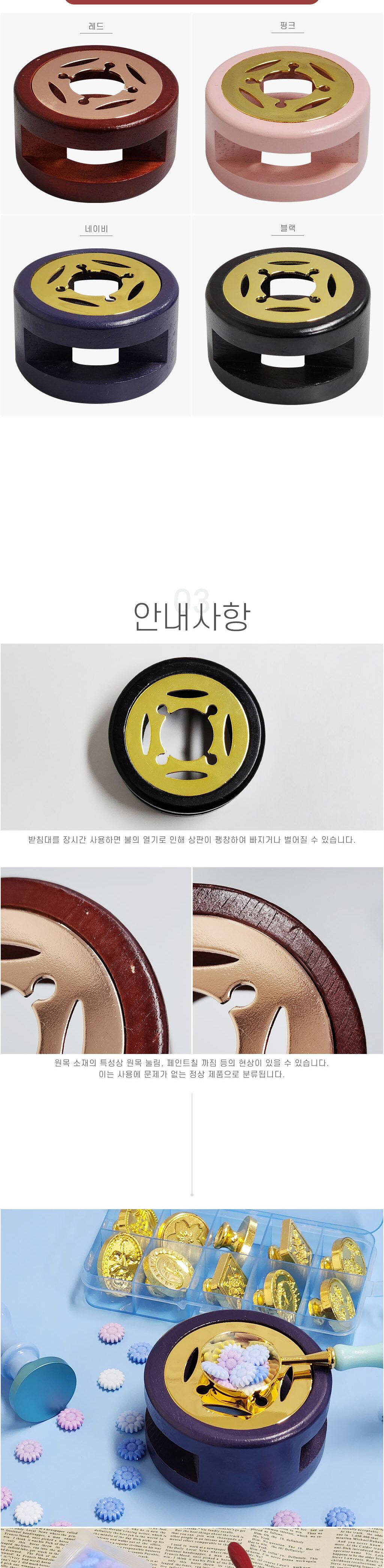 실링 왁스 받침대 스푼/실링왁스만들기/실링왁스재료/실링왁스/청첩장봉투/청첩장라벨/청첩장스티커/실링스