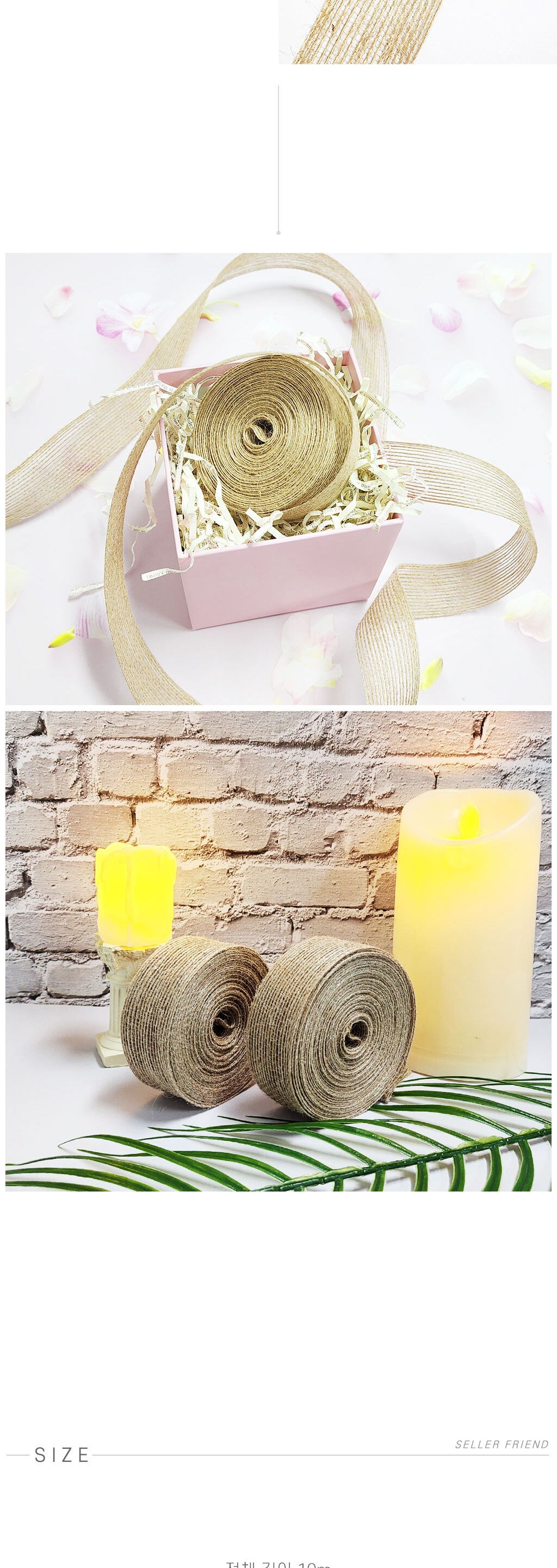 리본끈 10m 마 30mm/리본/롤리본/롤형리본/리본공예/리본공예DIY/포장리본/선물포장리본/선물포장/리본끈/