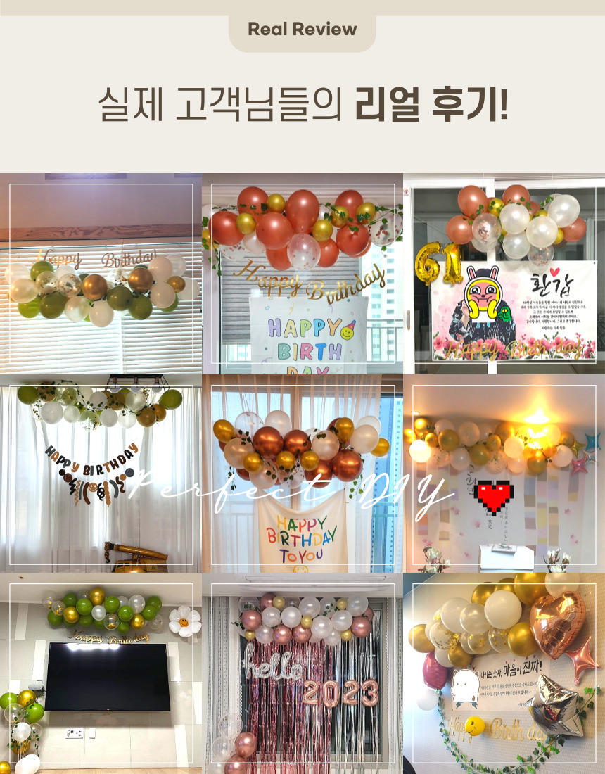 셀프 칠순 고희연 생신 현수막 제작 부모님 풍선 세트/팔순/팔순잔치/팔순풍선/팔순현수막/산수연/팔순현수