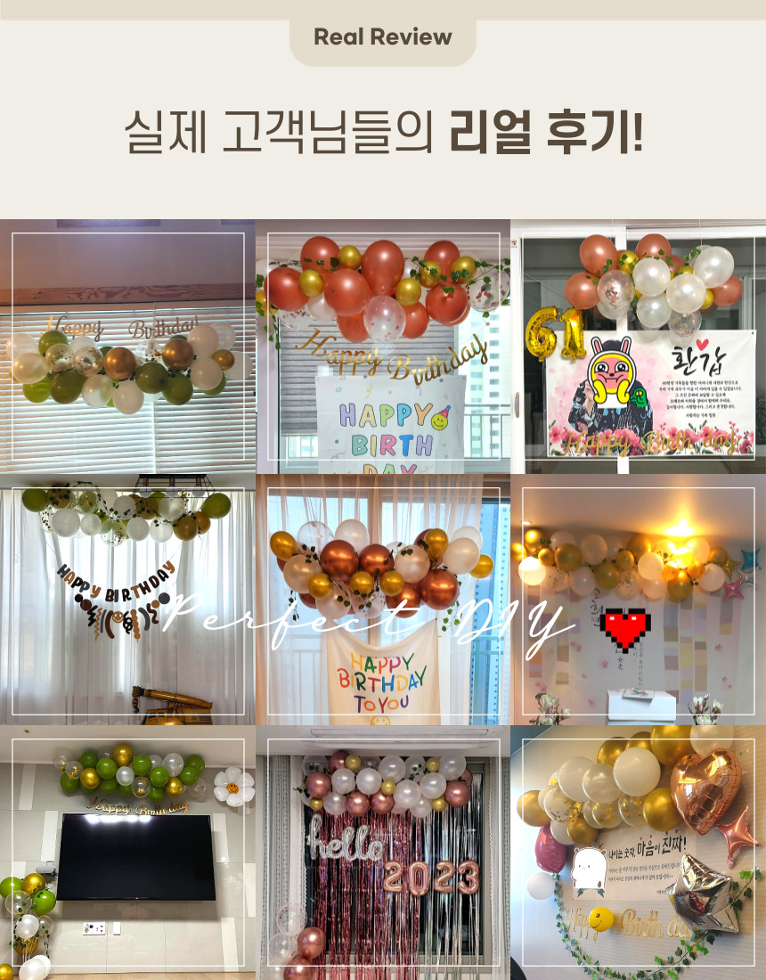 셀프 환갑 회갑 잔치 현수막 부모님 생신 풍선 풀세트/팔순/팔순잔치/팔순풍선/팔순현수막/산수연/팔순현수