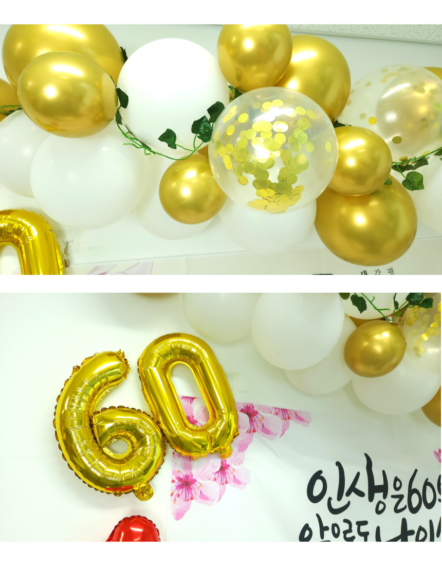 셀프 환갑 회갑 잔치 현수막 부모님 생신 풍선 풀세트/팔순/팔순잔치/팔순풍선/팔순현수막/산수연/팔순현수
