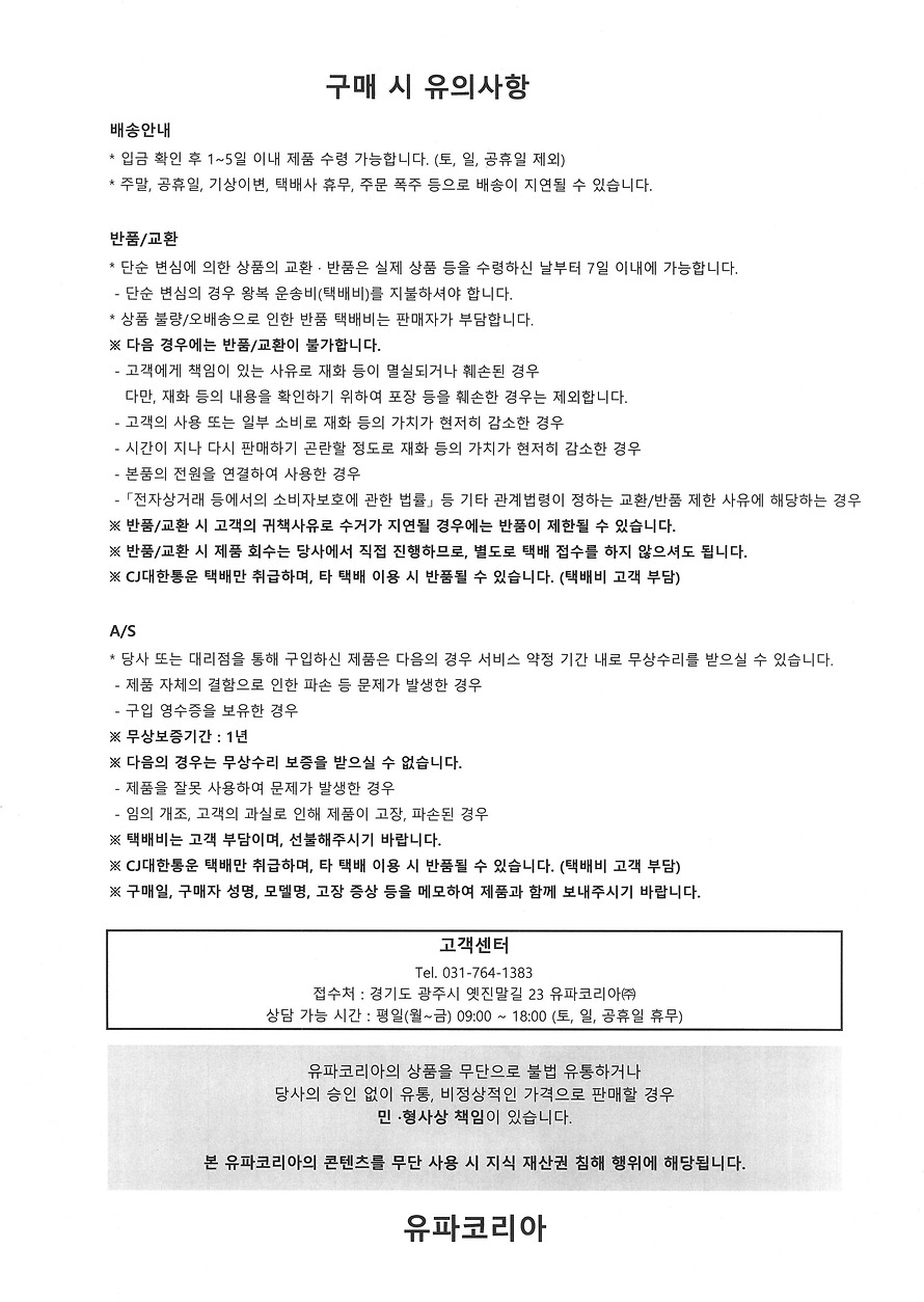 순면전기요/면전기매트/난방용품/안심전기요/순면전기매트/유파전기매트/싱글전기요/전기요/전기온열매트/