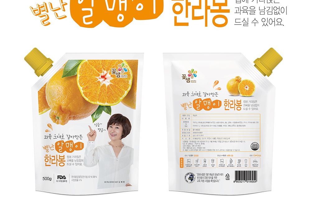꽃샘 별난알맹이 한라봉 파우치 500g X4/파우치음료/즙/과일즙/과일음료/파우치음료/과일즙파우치/과일파우