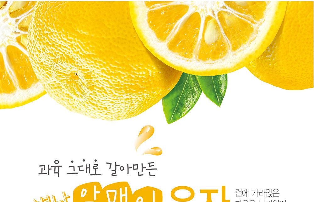 꽃샘 별난알맹이 유자 파우치 500g X4/파우치음료/즙/과일즙/과일음료/파우치음료/과일즙파우치/과일파우치