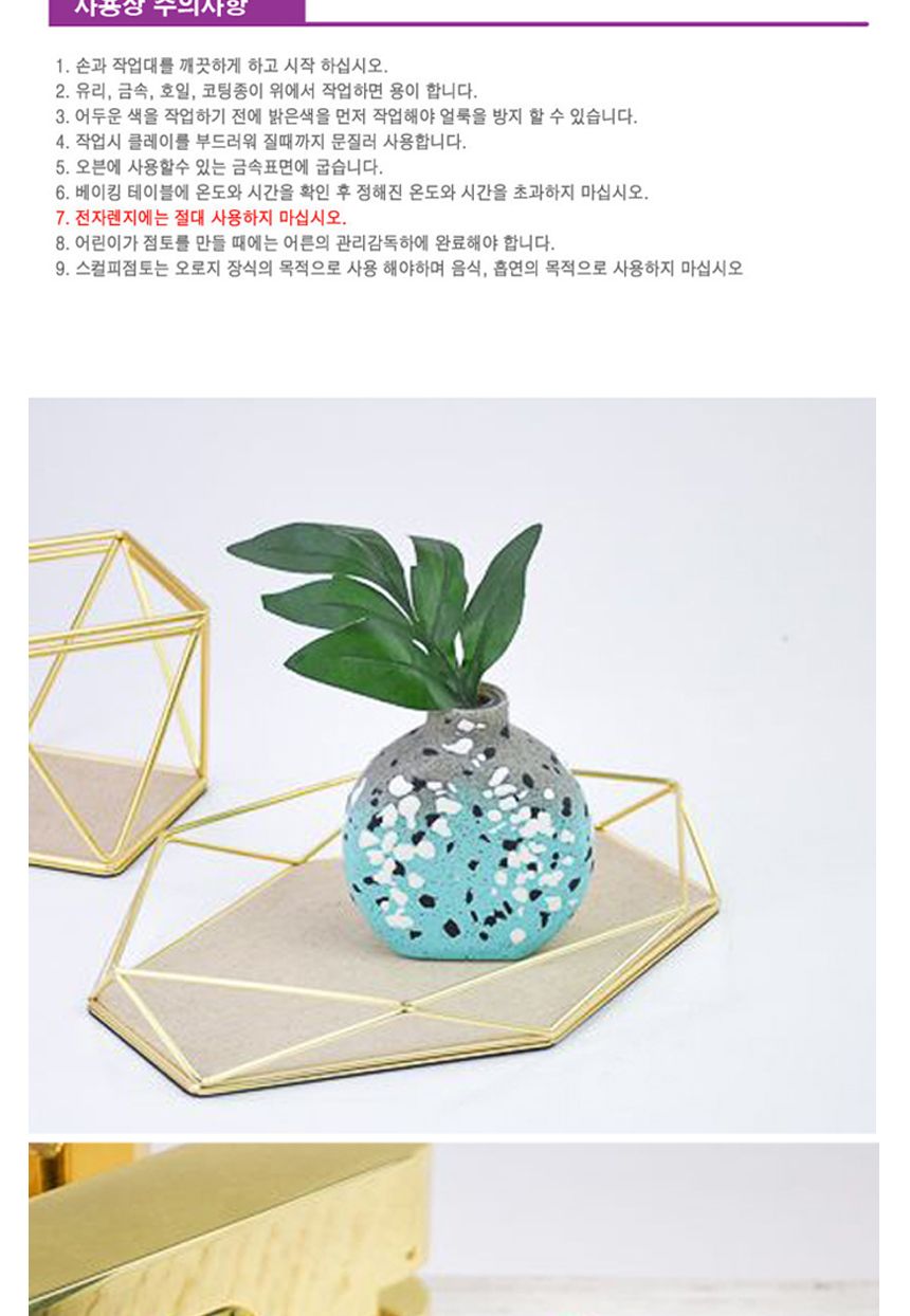 점토/스컬피칼라점토/스컬피점토/찰흙공예/스컬피프레모/조소재료/공예/공예재료/컬러점토/칼라점토/점토공