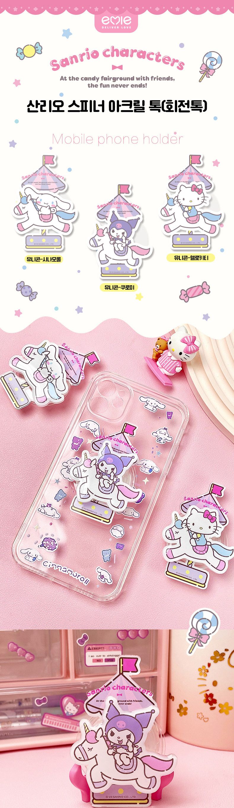 핸드폰거치대/캐릭터스마트톡/팬시/핸드폰액세서리/스마트폰거치대/스마트톡/캐릭터스마트폰거치대/캐릭터