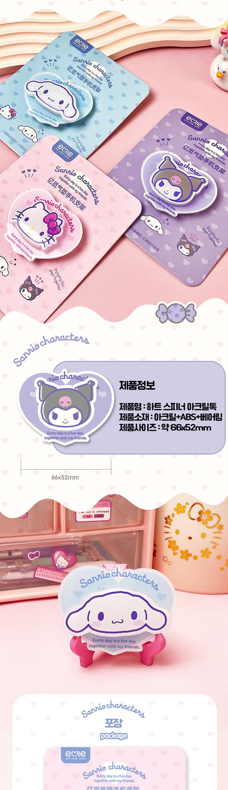 핸드폰거치대/캐릭터스마트톡/팬시/핸드폰액세서리/스마트폰거치대/스마트톡/캐릭터스마트폰거치대/캐릭터