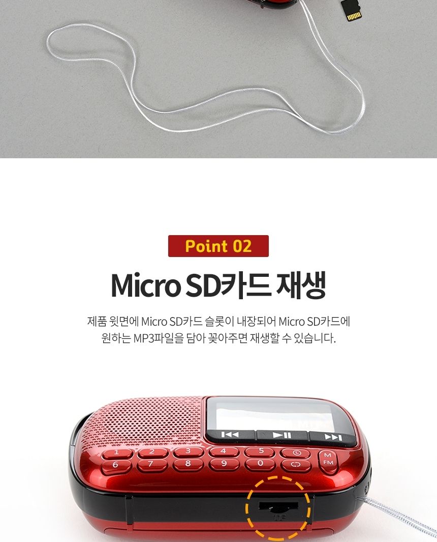 아남 효도라디오 ATX-11 번호선곡 가사지원 TF USB/낚시라디오/캠핑라디오/등산용라디오/등산라디오/재난용