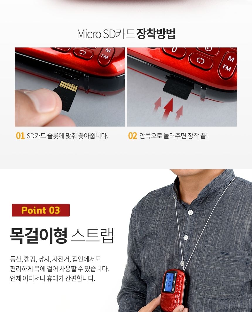 아남 효도라디오 ATX-11 번호선곡 가사지원 TF USB/낚시라디오/캠핑라디오/등산용라디오/등산라디오/재난용