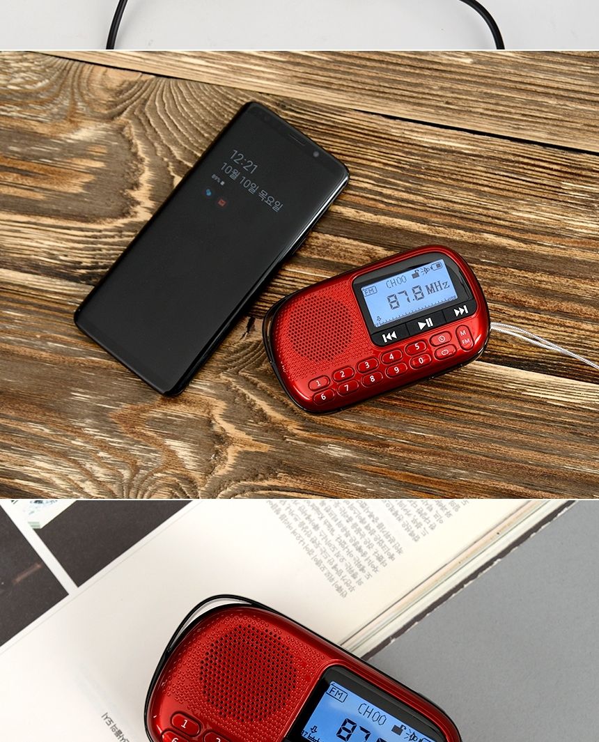 아남 효도라디오 ATX-11 번호선곡 가사지원 TF USB/낚시라디오/캠핑라디오/등산용라디오/등산라디오/재난용
