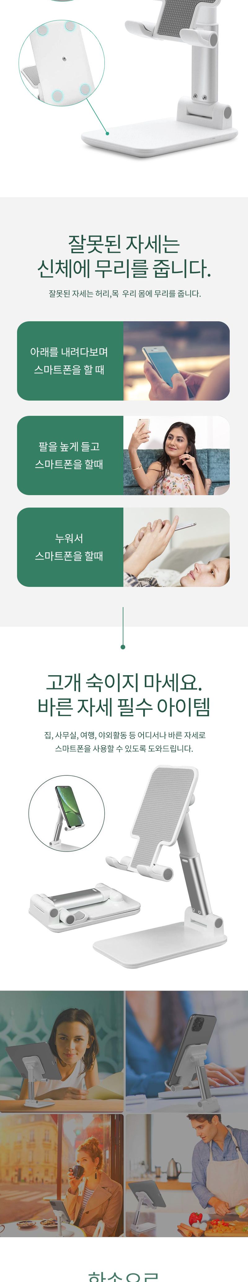 태블릿거치대/거치대/핸드폰스탠드/폰스탠드/탁상용거치대/핸드폰홀더/핸드폰거치대/스마트폰거치대/책상용