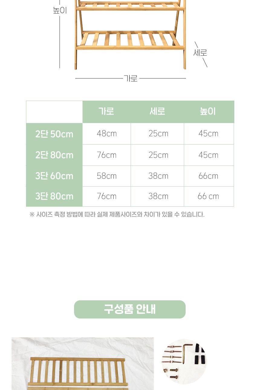 다육이 선반 2단/화분진열대/화분받침대/인테리어화분받침대/화분선반/화분정리대/화분다이/원목화분받침대