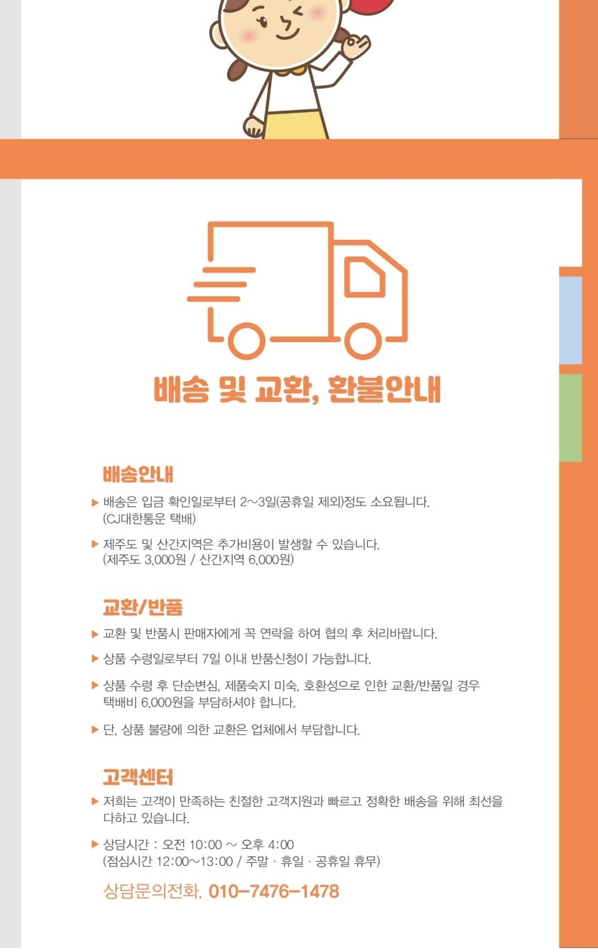 말랑비즈 펄러 단품 민트 100g/비즈/펄러비즈/젤리비즈/비지공예/칼라비즈/컬러비즈/만들기/비즈만들기/미