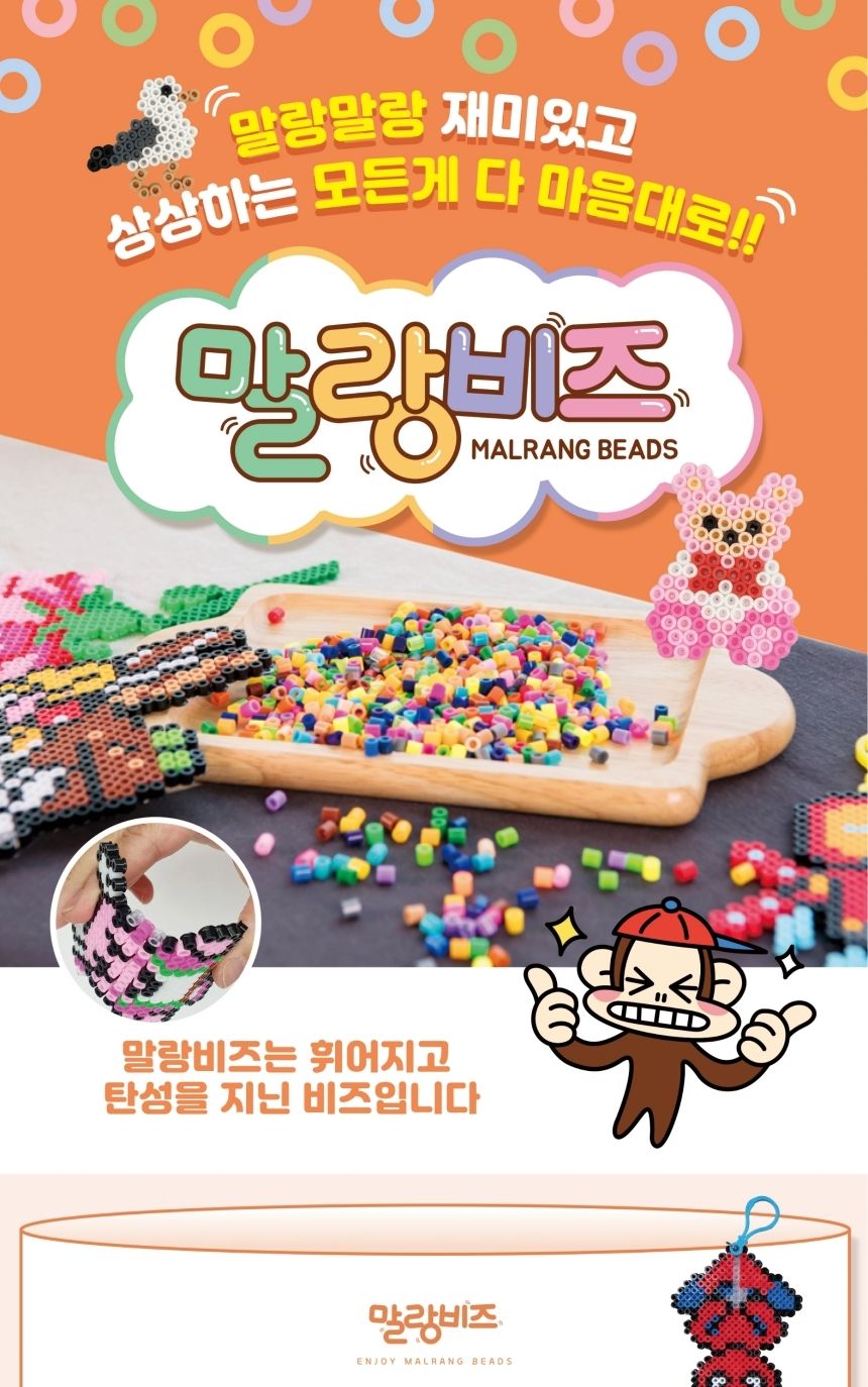 말랑비즈 펄러 단품 네이비 100g/비즈/펄러비즈/젤리비즈/비지공예/칼라비즈/컬러비즈/만들기/비즈만들기/