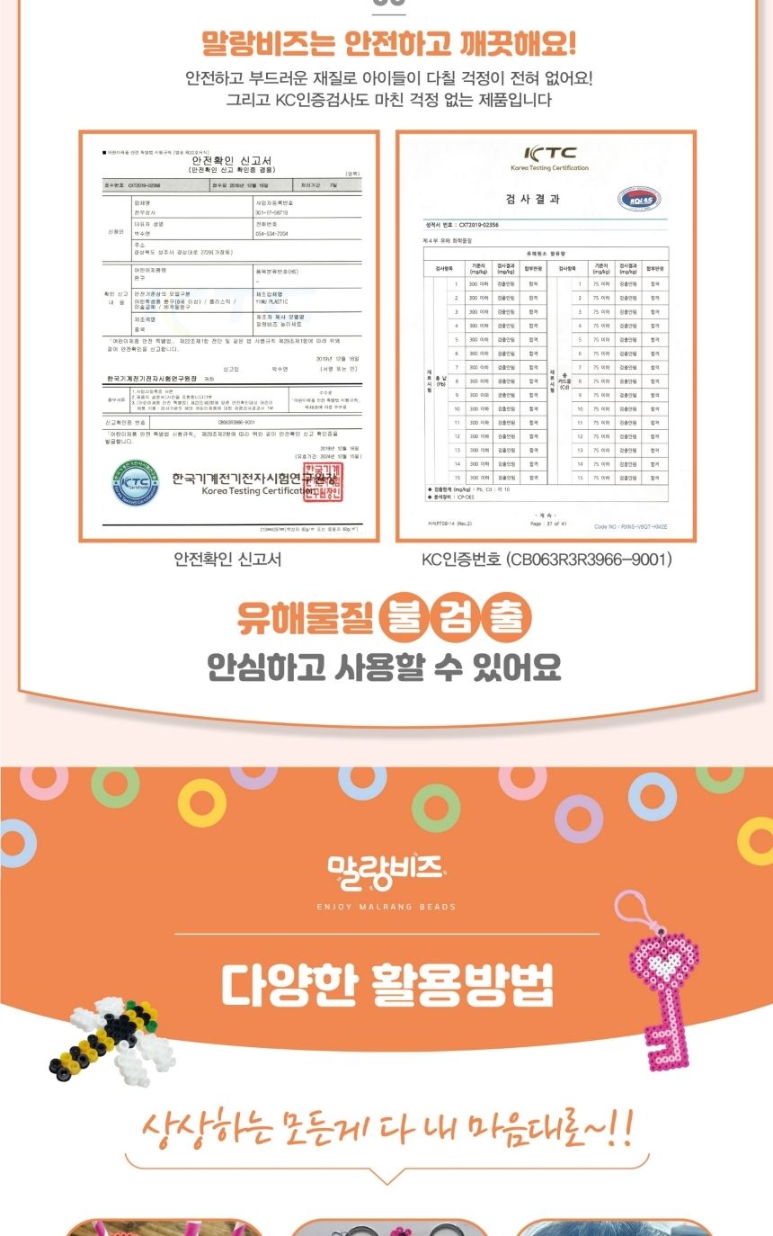 말랑비즈 펄러 단품 네이비 100g/비즈/펄러비즈/젤리비즈/비지공예/칼라비즈/컬러비즈/만들기/비즈만들기/