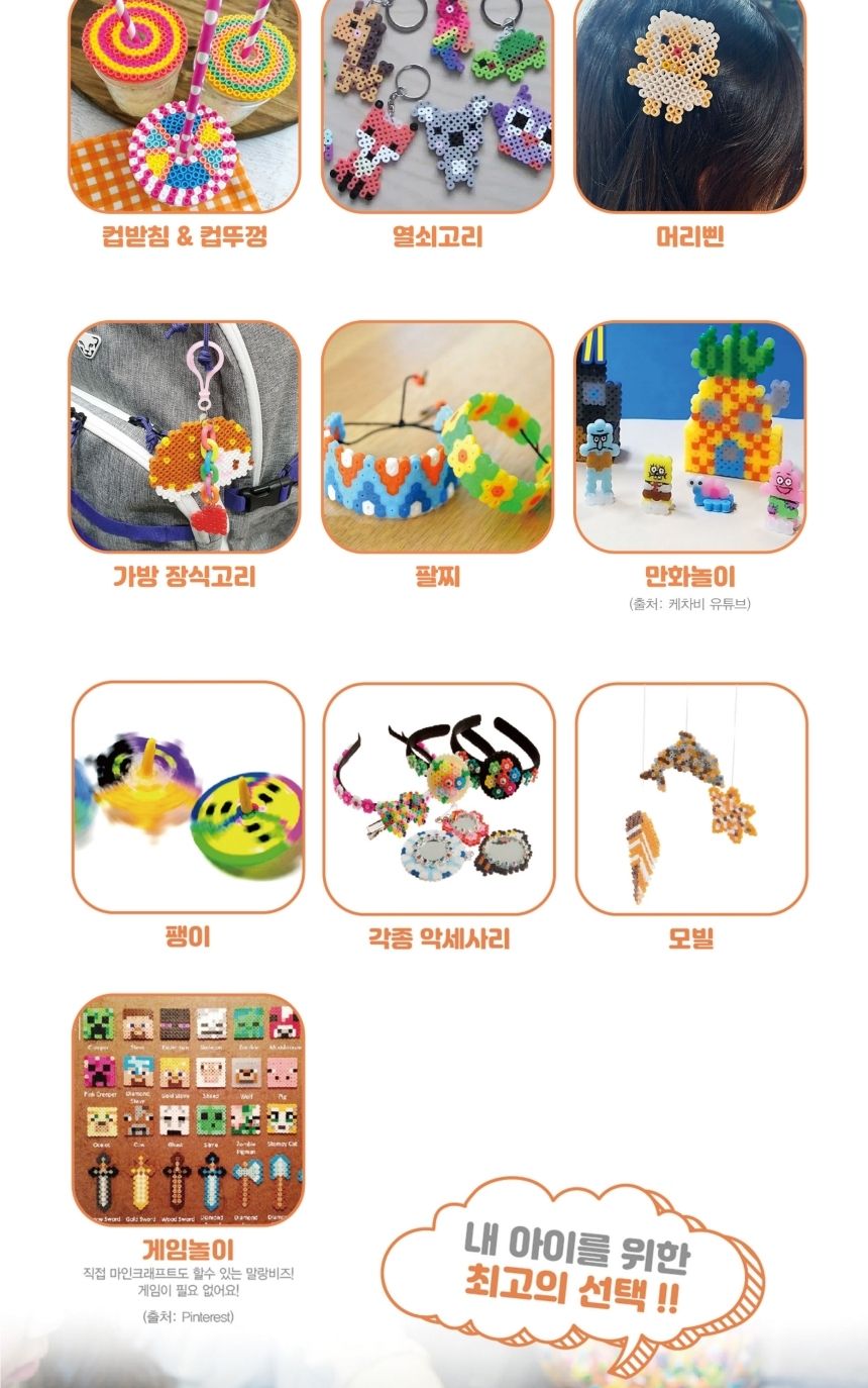 말랑비즈 펄러 단품 네이비 100g/비즈/펄러비즈/젤리비즈/비지공예/칼라비즈/컬러비즈/만들기/비즈만들기/
