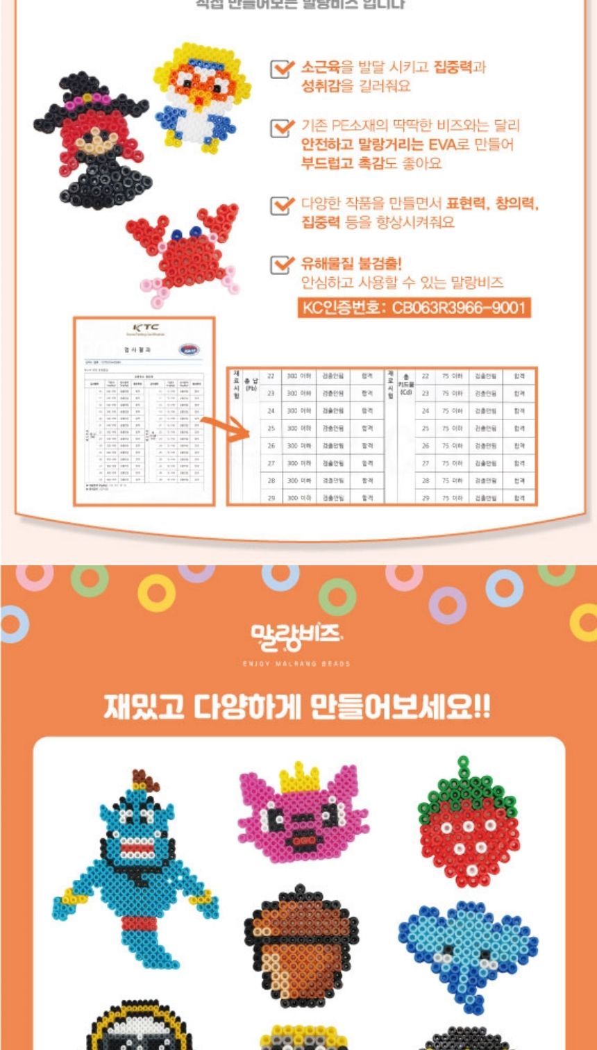 말랑비즈 펄러 가방고리 1set 15개/가방고리/비즈가방고리/펄러비즈재료/말랑비즈재료/비즈부자재/칼라비즈