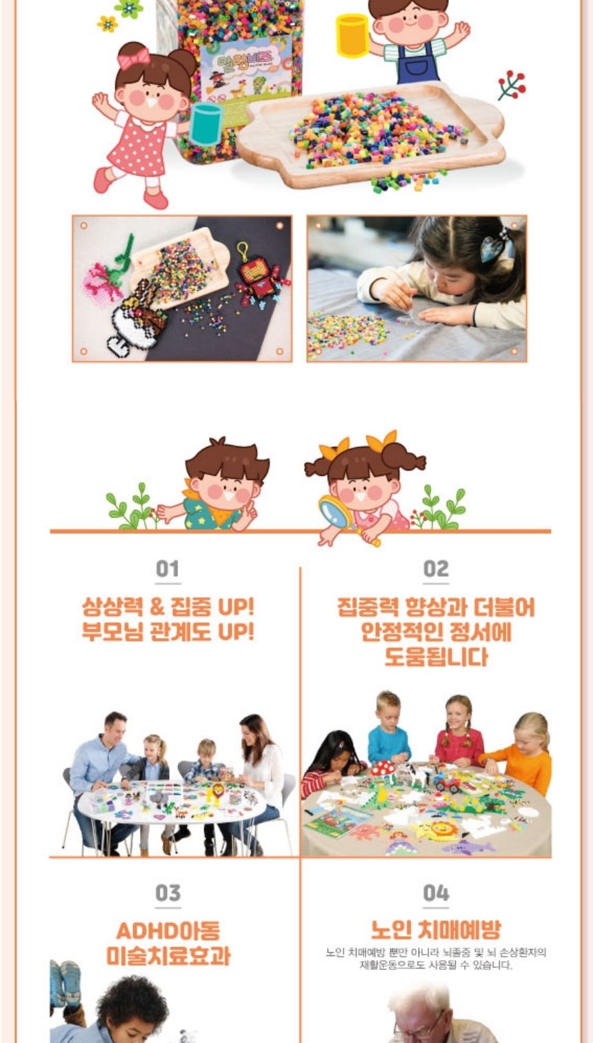 말랑비즈 펄러 가방고리 1set 15개/가방고리/비즈가방고리/펄러비즈재료/말랑비즈재료/비즈부자재/칼라비즈