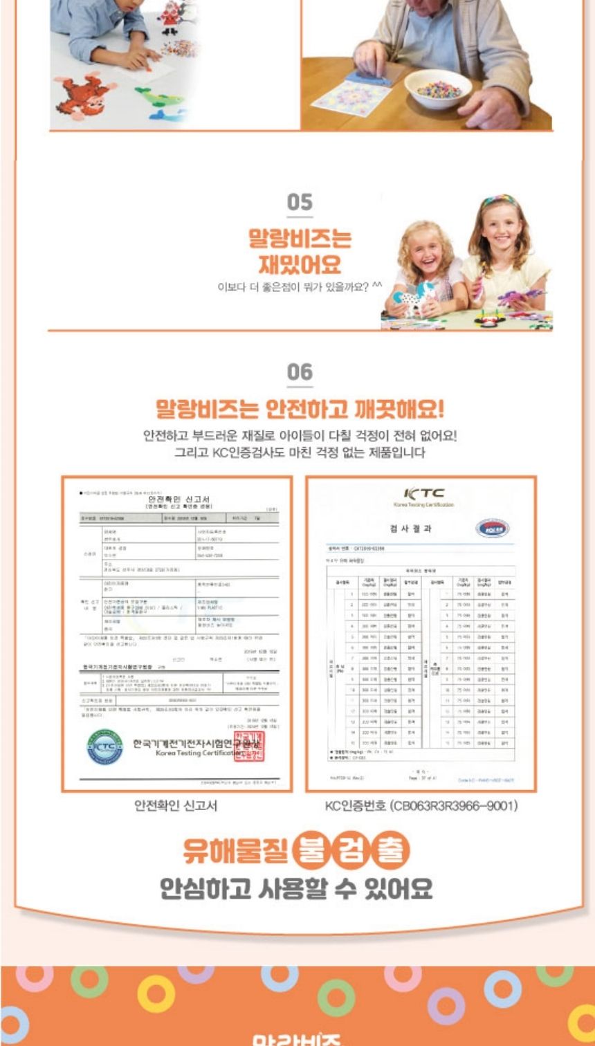 말랑비즈 펄러 가방고리 1set 15개/가방고리/비즈가방고리/펄러비즈재료/말랑비즈재료/비즈부자재/칼라비즈