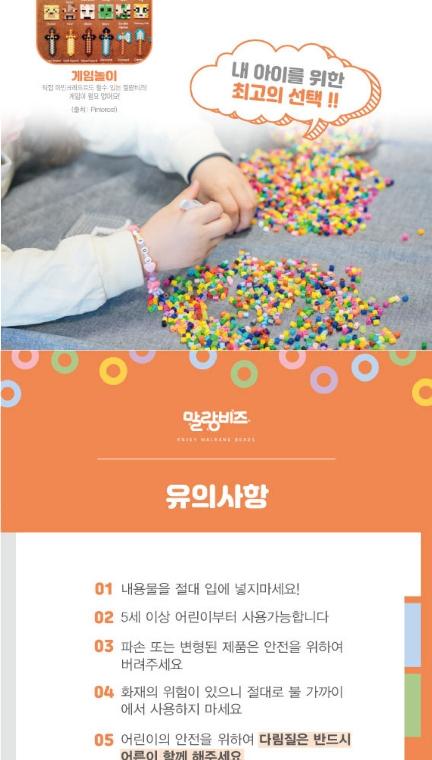 말랑비즈 펄러 가방고리 1set 15개/가방고리/비즈가방고리/펄러비즈재료/말랑비즈재료/비즈부자재/칼라비즈