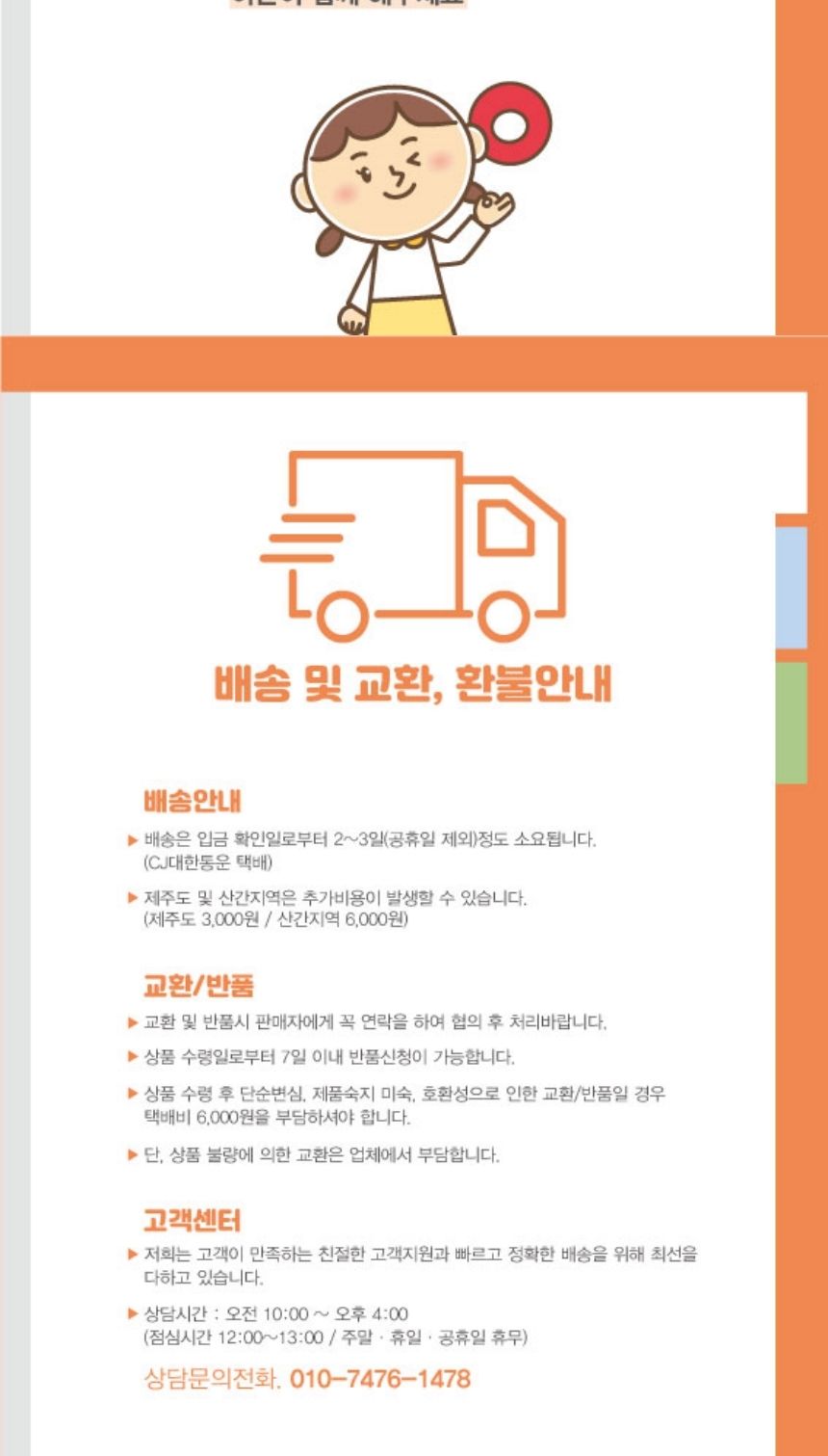 말랑비즈 펄러 가방고리 1set 15개/가방고리/비즈가방고리/펄러비즈재료/말랑비즈재료/비즈부자재/칼라비즈