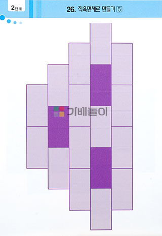 쌓기나무 교재2단계 쌓기나무활용교재 예제 문제 해답/쌓기나무해답/도형쌓기해답/쌓기나무/도형쌓기/도형/