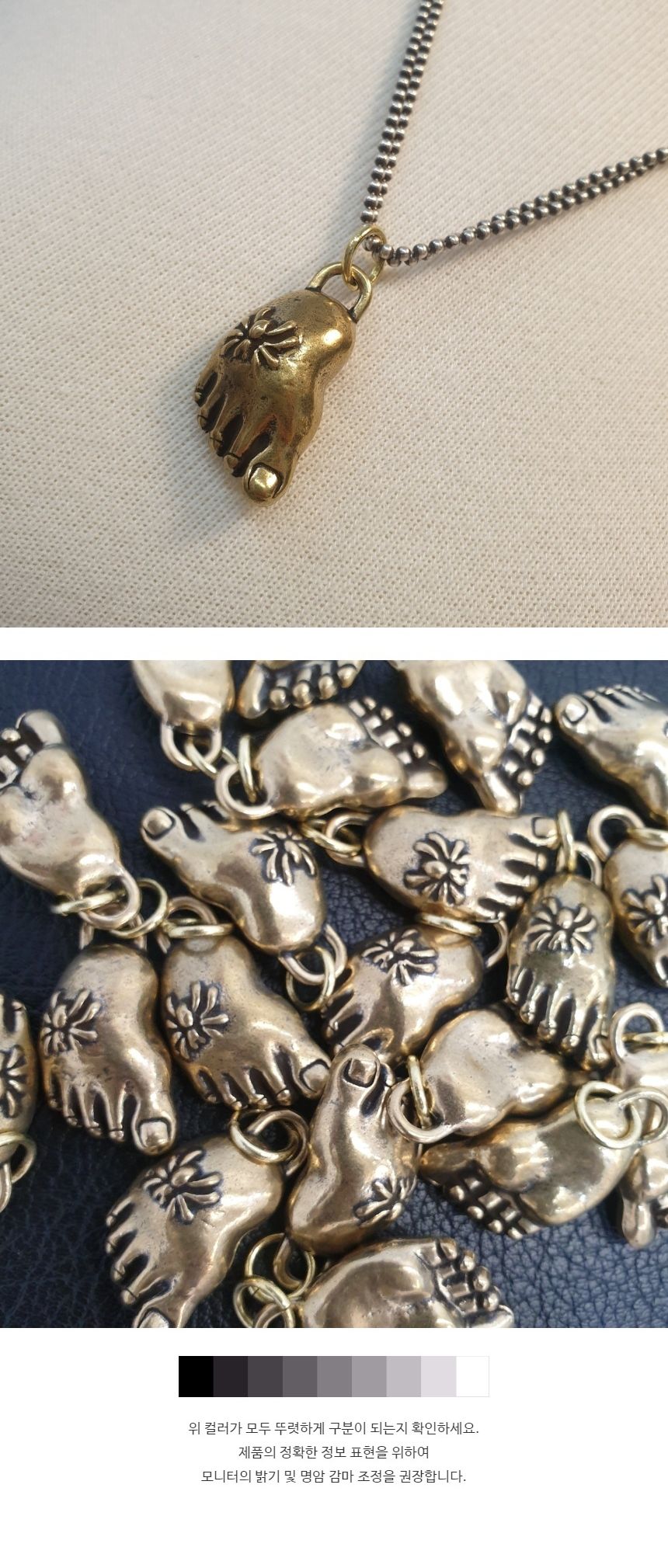 불교 풍수 소품 부처님 발 목걸이 팬던트 부처님키링/부처님오신날/석가탄신일/불교염주/사월초파일/불교/