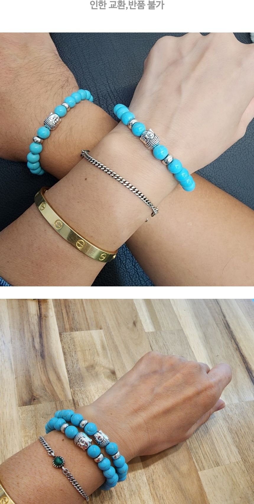 불교염주 블루 하늘색 원석 부처님 팔찌 재물운 대운/부처님오신날/석가탄신일/불교염주/사월초파일/부처님