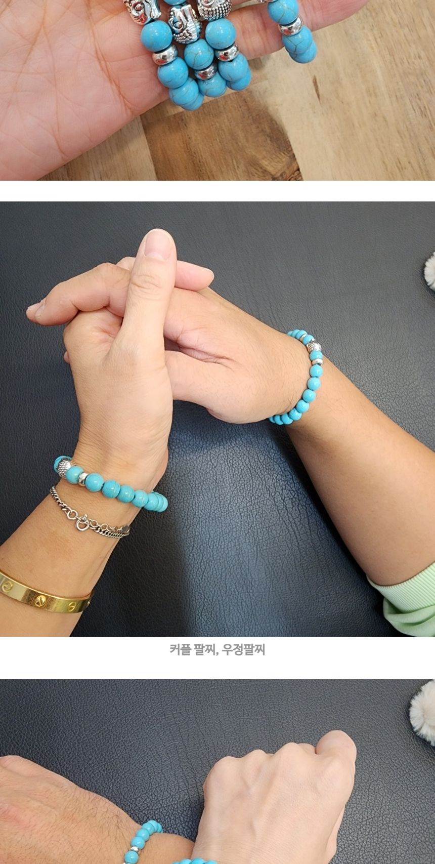 불교염주 블루 하늘색 원석 부처님 팔찌 재물운 대운/부처님오신날/석가탄신일/불교염주/사월초파일/부처님