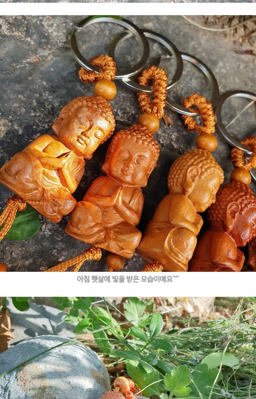불교 풍수 용품 행운의 부처님 열쇠고리 복숭아나무/부처님오신날/석가탄신일/불교염주/사월초파일/행운/마