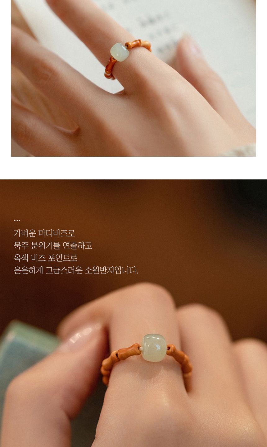 불교 염주 절 불자 우정 행운 소원 반지 데일리 염주/부처님오신날/석가탄신일/불교염주/사월초파일/염주/