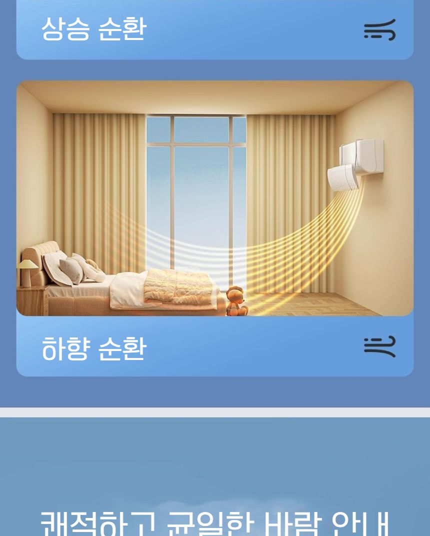 바람방향조절/에어컨용품/에어컨방향순환/에어컨바람막이/에어컨바람조절/에어컨바람분산