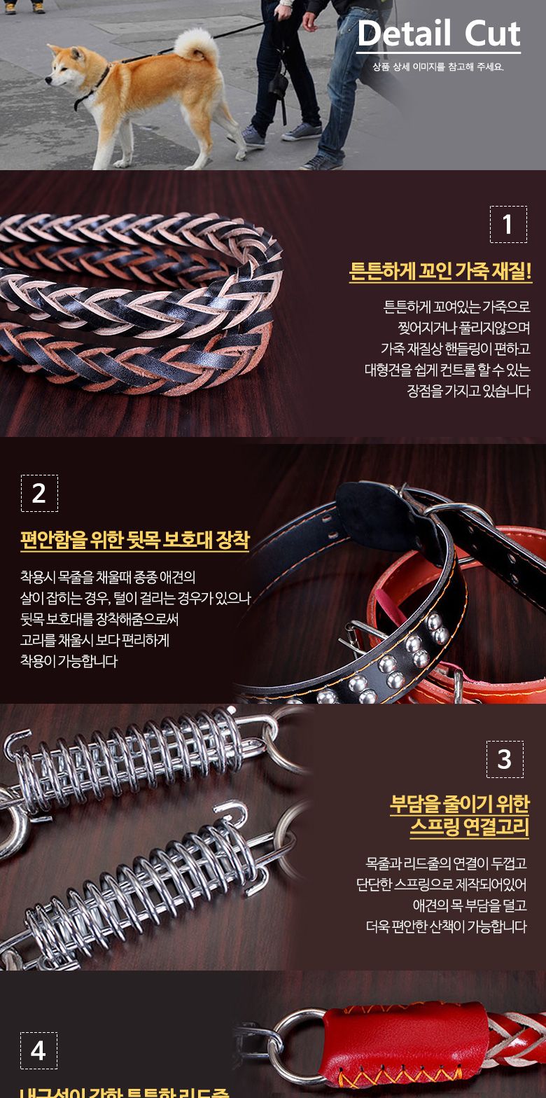 애완견 가죽 로프 목걸이 L/리드줄/애완줄/애완견줄/산책줄/산책리드줄/강아지줄/강아지리드줄/애견리드줄/